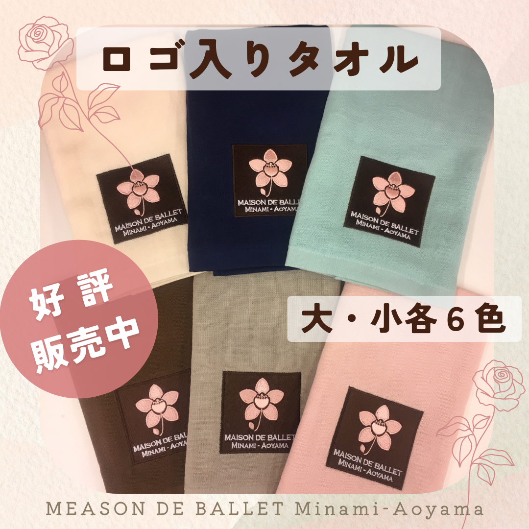 「今治製ロゴ刺繍入りオリジナルタオル(大・小)」販売のご案内のイメージサムネイル画像