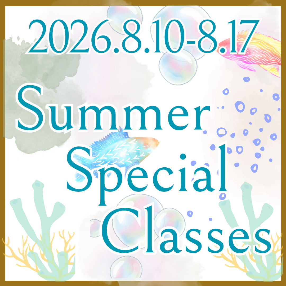 8/10(月)-8/17(月) 2026年「夏季特別クラス」のご案内のイメージサムネイル画像
